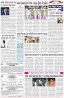 Page-6