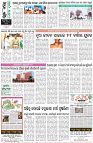 Page-8