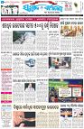 Page-1