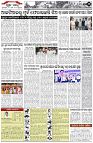 Page-2