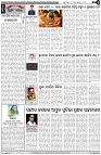 Page-4