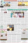 Page-8