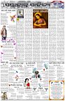 Page-5
