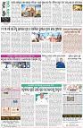 Page-8