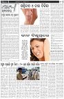 Page-2