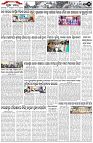 Page-2