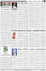 Page-4