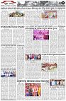 Page-2