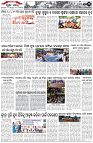 Page-2
