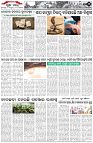 Page-2