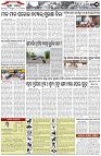 Page-3