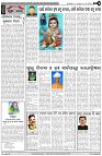 Page-4