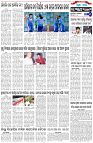 Page-6