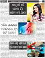 Page-4