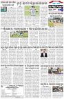 Page-6
