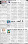 Page-4