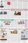 Page-8