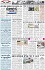 Page-2