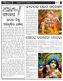 Page-6