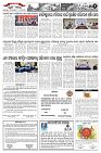 Page-2