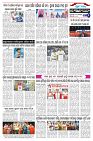 Page-6