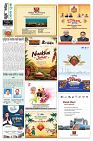 Page-8