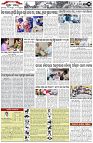 Page-3