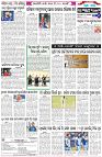 Page-6