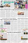 Page-8