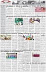 Page-2
