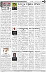 Page-4