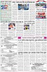 Page-6