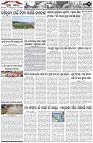 Page-2