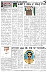 Page-4