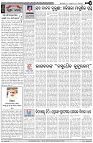 Page-4