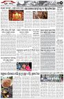 Page-2