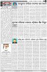 Page-4