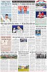 Page-6