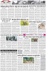 Page-2