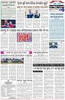Page-6