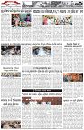 Page-2