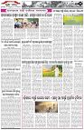 Page-2