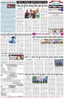 Page-6