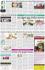Page-8