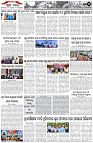 Page-2