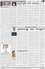 Page-4
