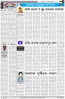 Page-4