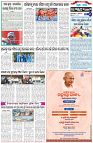 Page-6