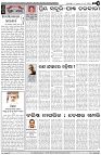 Page-4