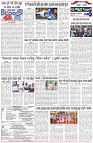 Page-6